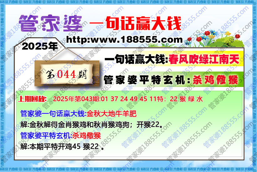 ܼһ仰ӮǮ044ڣɷŴ鿴ϸڣո£ûʾǻûϴԺ鿴
